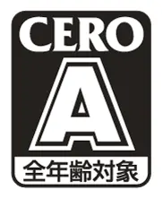 「CERO：審査予定」のアイコン